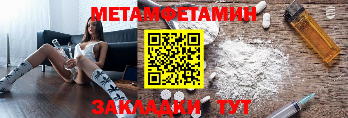 АМФЕТАМИН  АМФ 98%  Вход с VPN  АМФЕТАМИН  Усть-Илимск 
