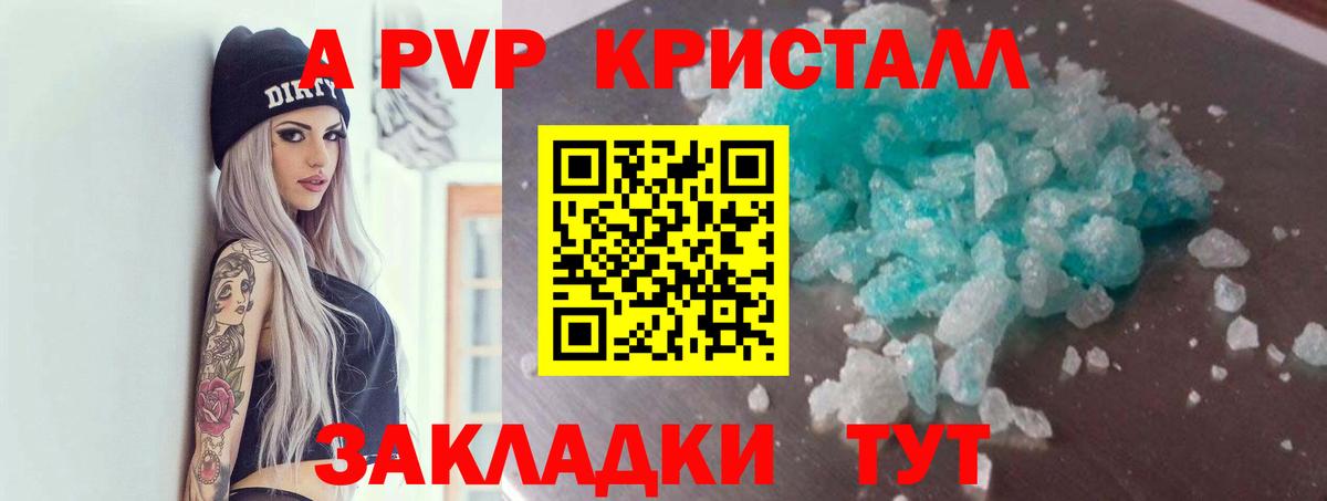 APVP мука Усть-Илимск