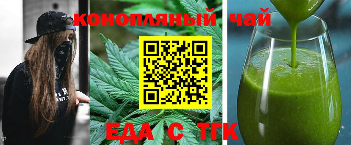 Усть-Илимск  Canna-Cookies марихуана  Вход с VPN 