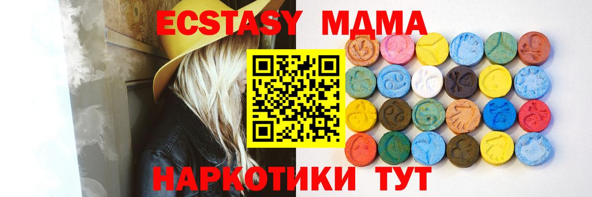 АМФЕТАМИН Усть-Илимск