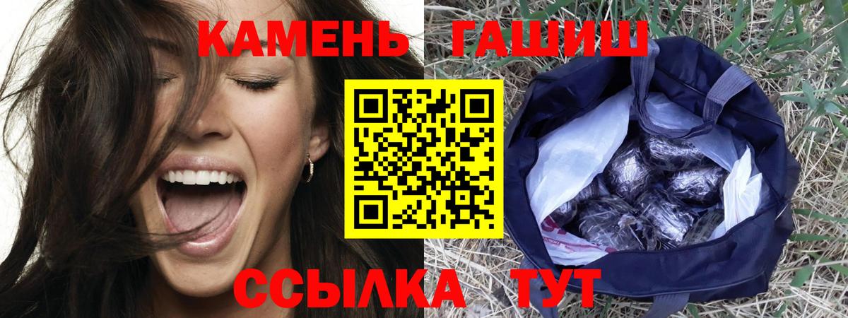 ГАШ Premium Усть-Илимск
