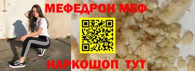 кокаин Конаково