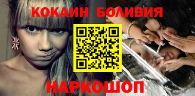 кокаин Конаково