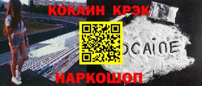 кокаин VHQ Коммунар