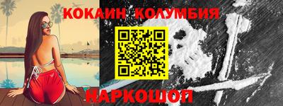 кокаин VHQ Коммунар