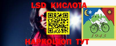 кокаин Конаково