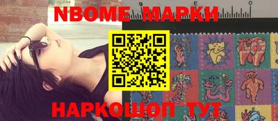 кокаин Конаково