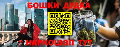 экстази Комсомольск-на-Амуре