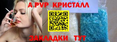 кокаин VHQ Коммунар