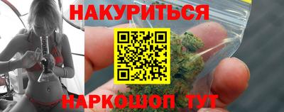 кокаин Конаково
