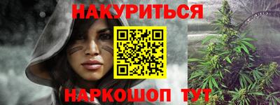 кокаин Конаково