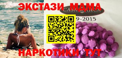 кокаин Конаково