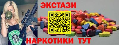 кокаин Конаково