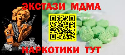кокаин Конаково