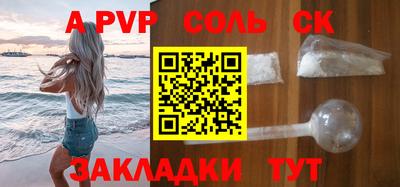 кокаин Конаково