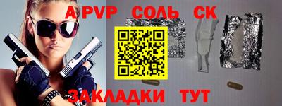 кокаин VHQ Коммунар