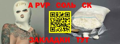 экстази Комсомольск-на-Амуре