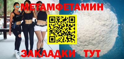 экстази Комсомольск-на-Амуре