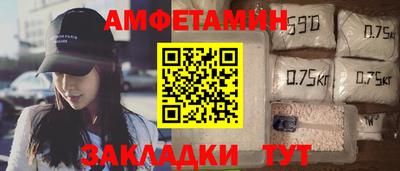 экстази Комсомольск-на-Амуре