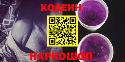 кокаин Конаково