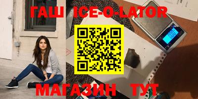 кокаин VHQ Коммунар