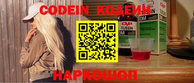 кокаин Конаково