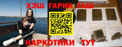кокаин Конаково