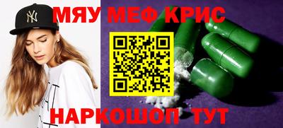 кокаин VHQ Коммунар