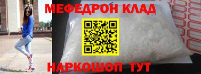 кокаин Конаково