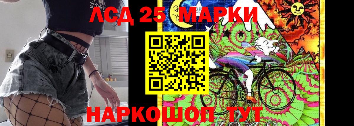 LSD-25 экстази кислота  Вход с VPN  ссылка на мегу как зайти  Усть-Илимск  LSD-25 экстази 