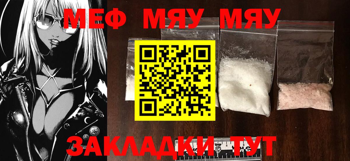 Меф  Вход с VPN  ссылка на мегу tor  Усть-Илимск  МЕФ mephedrone  Меф мука  МЕФ 
