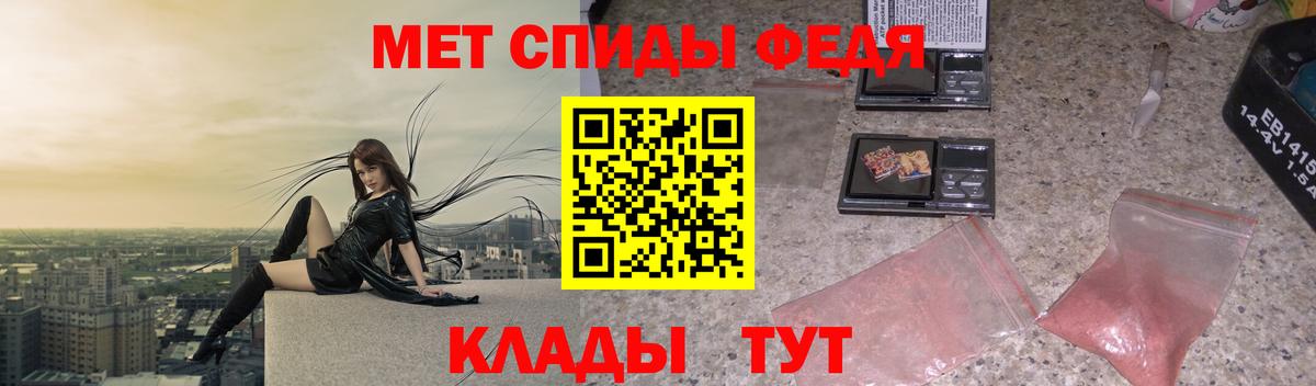 Метамфетамин винт  Метамфетамин винт  Вход с VPN  Усть-Илимск 