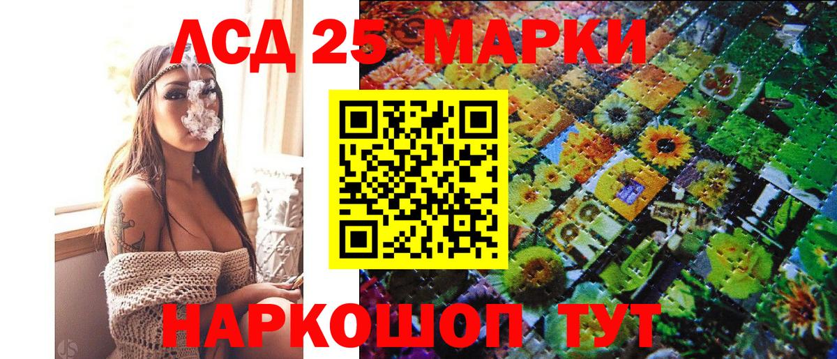 Усть-Илимск  Марки NBOMe 1500мкг  Марки NBOMe 1500мкг  Вход с VPN 