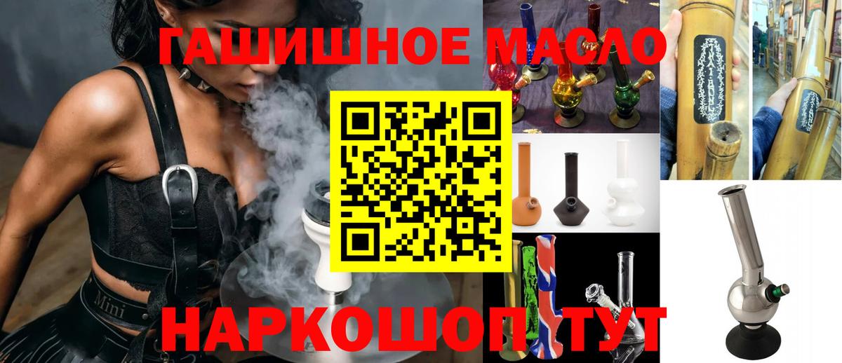 Дистиллят ТГК вейп с тгк  Вход с VPN  Усть-Илимск  Дистиллят ТГК вейп 