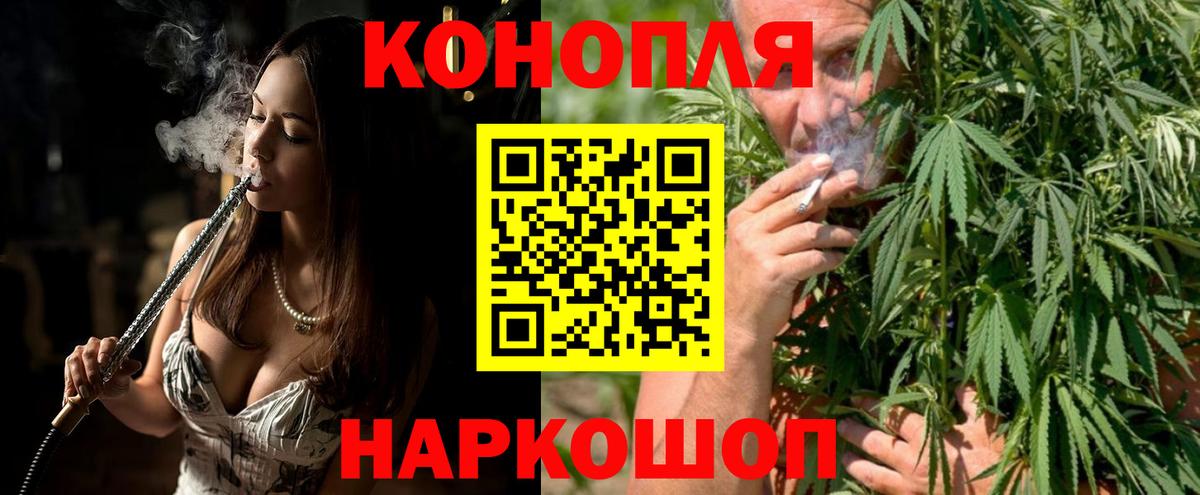 Усть-Илимск  Шишки марихуана конопля  Вход с VPN  Марихуана SATIVA & INDICA 